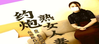 国产SM女